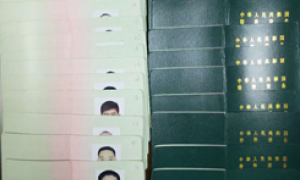 公司員工完成特種設備作業(yè)人員、高空作業(yè)、電工作業(yè)上崗、安全生產證書更新注冊